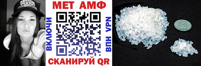 Амфетамин Premium Протвино
