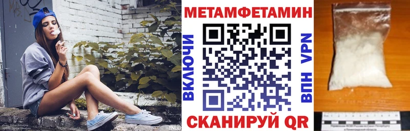 дарнет шоп  Протвино  мега   Амфетамин Premium 