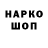 Amphetamine Premium Alenushka 2019
