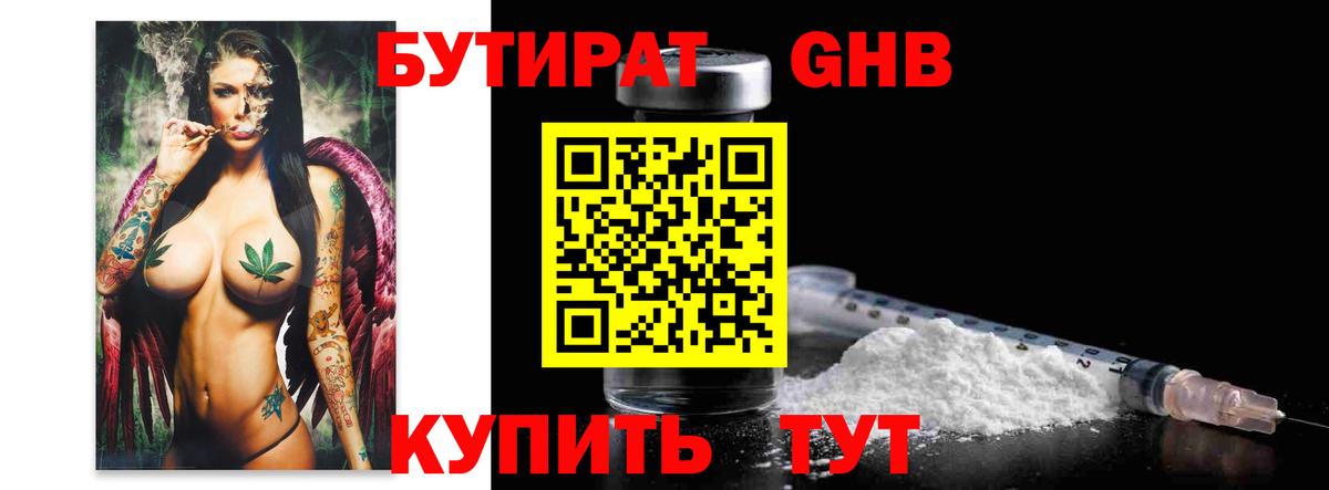 Метамфетамин  Вход с VPN  Протвино  ЭКСТАЗИ  LSD-25  КОКАИН  ГАШИШ  Марихуана  МЕФ кристаллы 