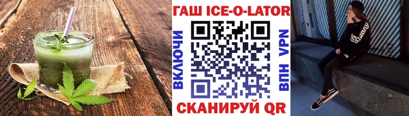 Печенье с ТГК конопля  Протвино 