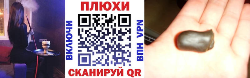 ГАШ ice o lator  Протвино 
