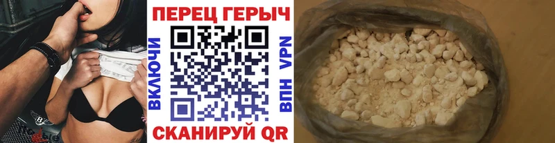 МЕГА ТОР  Протвино  Героин Heroin 