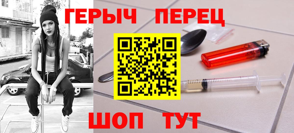 Галлюциногенные грибы Протвино