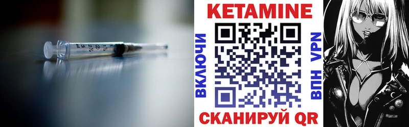 КЕТАМИН ketamine  Протвино 
