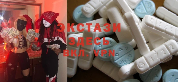 ECSTASY Заволжск