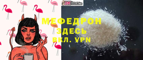 мескалин Ельня