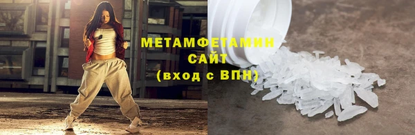 метадон Нягань