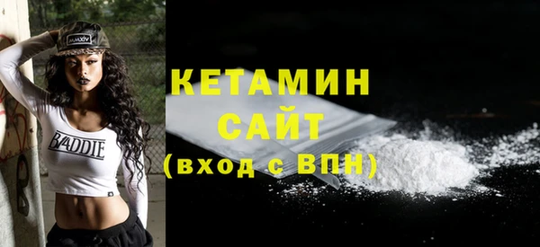 ALPHA-PVP Заволжье