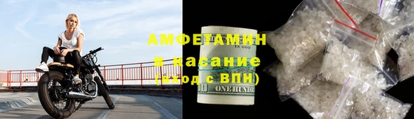 2c-b Заводоуковск