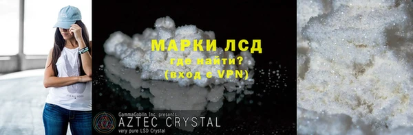 2c-b Заводоуковск