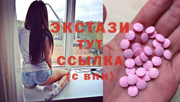 прущая мука Осташков