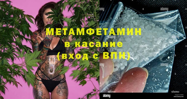 ECSTASY Заволжск