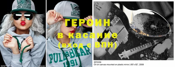прущая мука Осташков