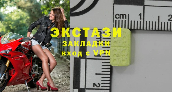 2c-b Заводоуковск