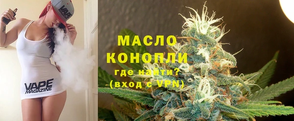 мескалин Ельня