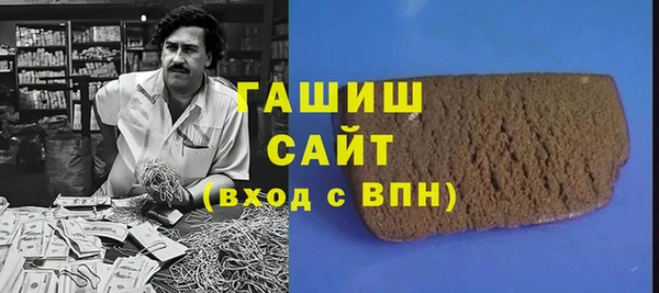 2c-b Заводоуковск