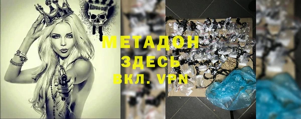 прущая мука Осташков