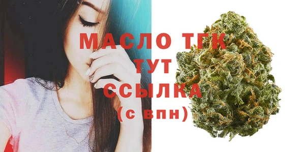 прущая мука Осташков