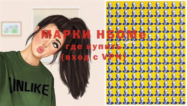 мескалин Ельня