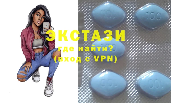 спиды Елабуга