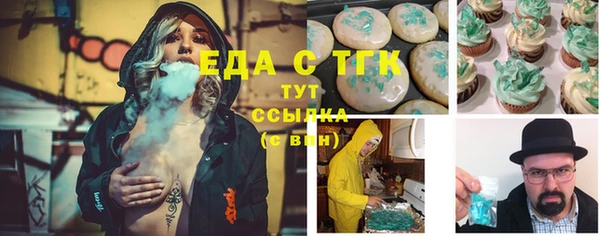 твердый Осинники
