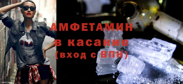 ALPHA-PVP Заволжье