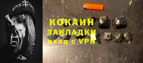 ECSTASY Заволжск