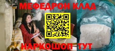 винт Ирбит