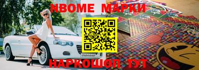 винт Ирбит