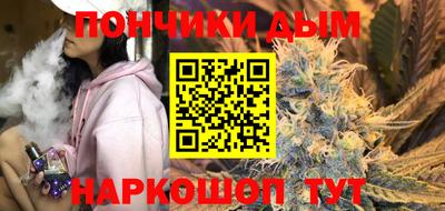 а пвп мука Ипатово