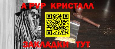 а пвп мука Ипатово