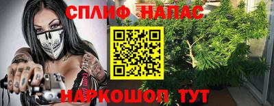 а пвп мука Ипатово