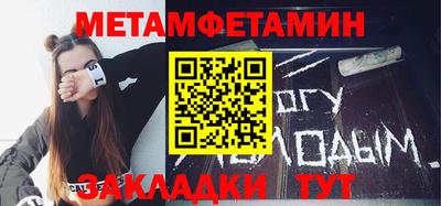 винт Ирбит