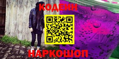 героин Изобильный
