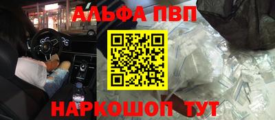 героин Изобильный