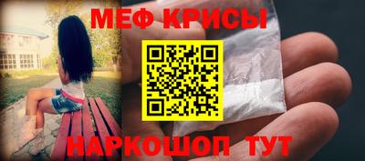 винт Ирбит
