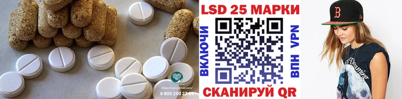 ЛСД экстази ecstasy Протвино