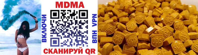 MDMA crystal  Протвино 