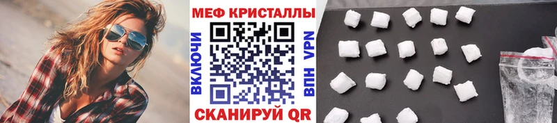 купить   Протвино  Меф кристаллы 