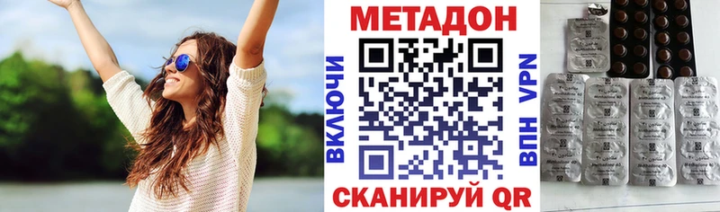 Метадон кристалл  хочу   Протвино 