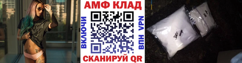 Метамфетамин кристалл Протвино