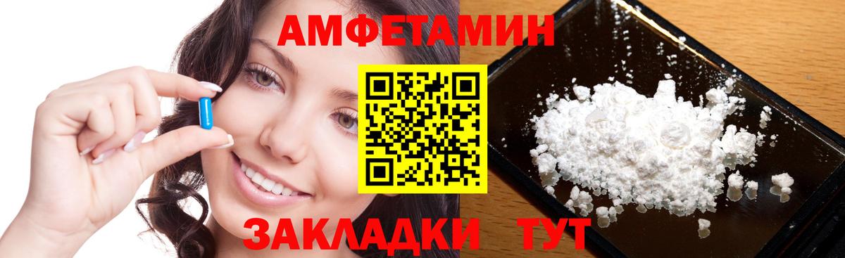 Первитин кристалл Протвино