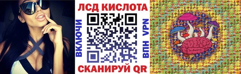 Наркотические марки 1,8мг  цены   Протвино 