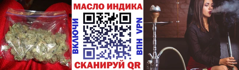 Дистиллят ТГК THC oil  купить наркотики сайты  Протвино 