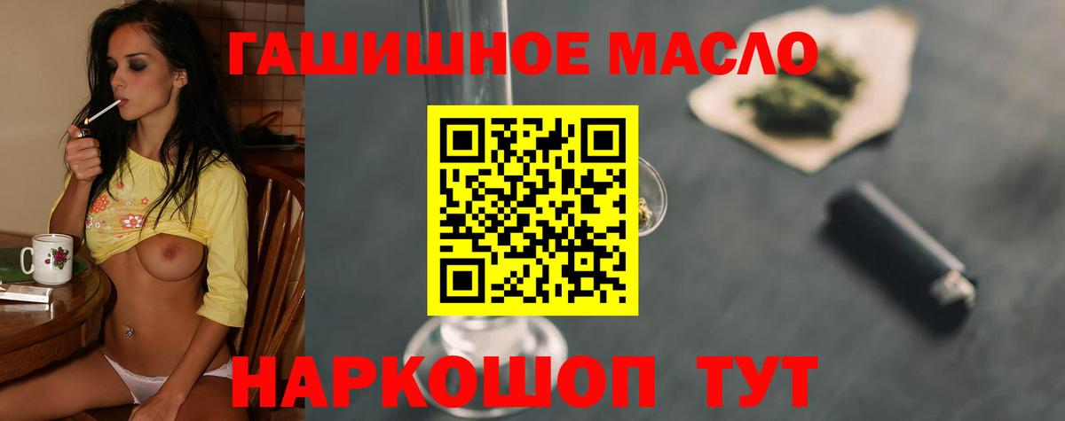 hydra ссылки  ТГК вейп с тгк  Дистиллят ТГК концентрат  где можно купить наркотик  Вход с VPN  Протвино 
