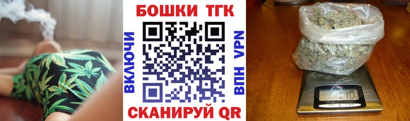 наркотики  блэк спрут зеркало  Бошки марихуана OG Kush  Протвино 