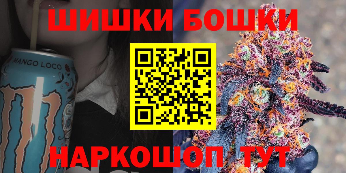 Марихуана White Widow Протвино