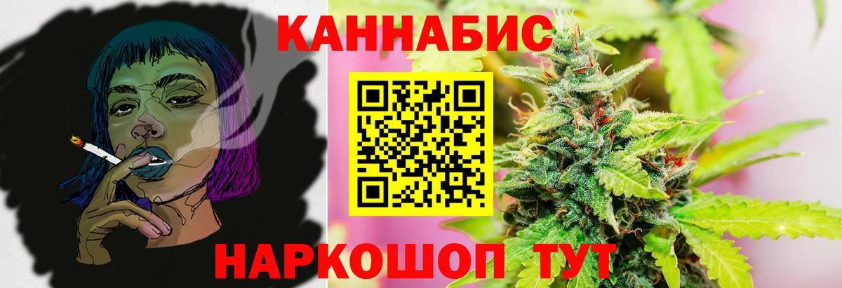 Марихуана планчик  Вход с VPN  Марихуана Bruce Banner  Протвино 